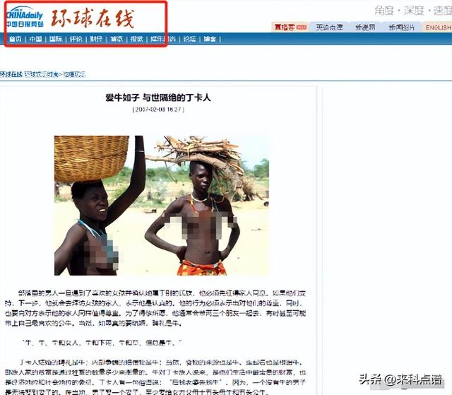 世界上&amp;#34;最黑&amp;#34;的民族：平均身高1米82，长得不黑就要被歧视48 / 作者:123458163 / 帖子ID:127015