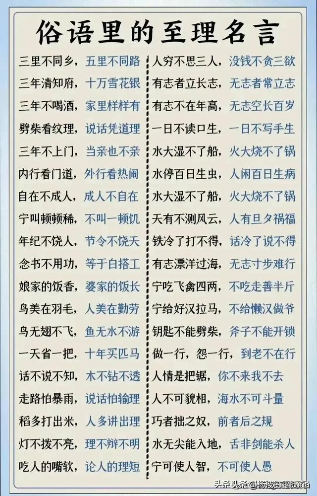 终于有人把世界上重要的发明，整理出来了，长知识，记得告诉孩子746 / 作者:安全到达彼岸依 / 帖子ID:127031