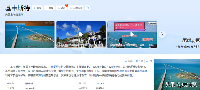 世界上最“短命”的国家：从宣布独立到投降，就只用了1分钟448 / 作者:独孤一山隙 / 帖子ID:127035