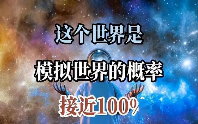 外星人的存在是必然的，但人类找到外星人的可能性几乎为零！592 / 作者:Rocky104 / 帖子ID:127049