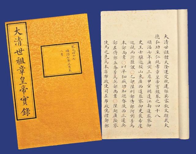 历史的尘埃——历史档案的装帧形制-13.jpg