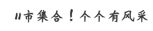被低估的旅游大省！遍览五千年华夏文明，坐拥10个“世界之最”810 / 作者:陈嘉凯 / 帖子ID:127200
