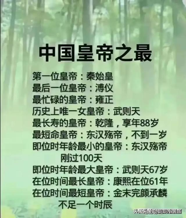 “世界之最”终于有人整理出来了，收藏起来看看你知道哪些？568 / 作者:wzyu638116 / 帖子ID:127201