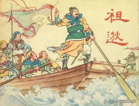 中国历史人物典故100篇-2.jpg