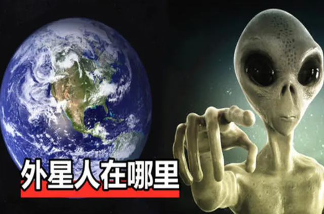 1977年，人类首次向外星人发去录音：有空过来玩呀！可有回应？53 / 作者:成圣 / 帖子ID:127305