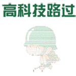 美飞行员证实外星人存在！对UFO进行10年反向工程，马斯克不否认817 / 作者:男人的余味偷 / 帖子ID:127382