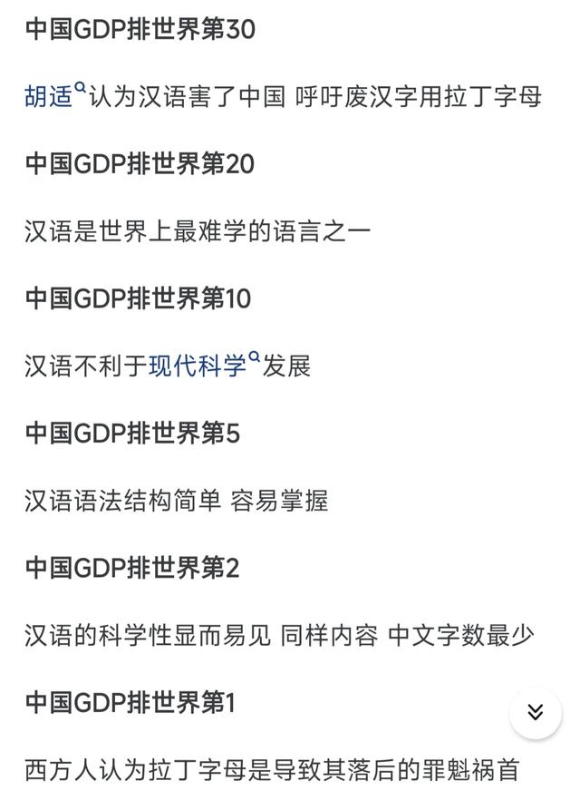 汉语为什么会成为世界上非常难学的语言之一？网友回答完我悟了950 / 作者:胖胖龙龙灯 / 帖子ID:127405
