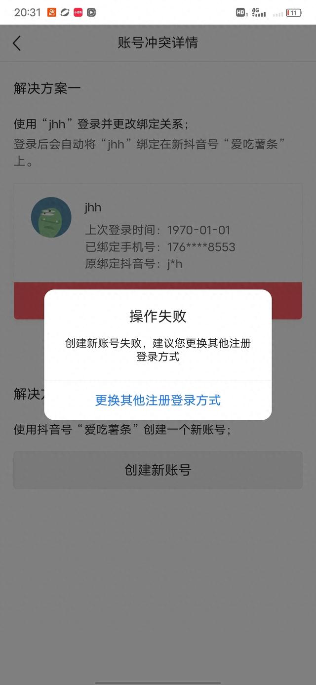 未解之谜776 / 作者:极忘投 / 帖子ID:127426
