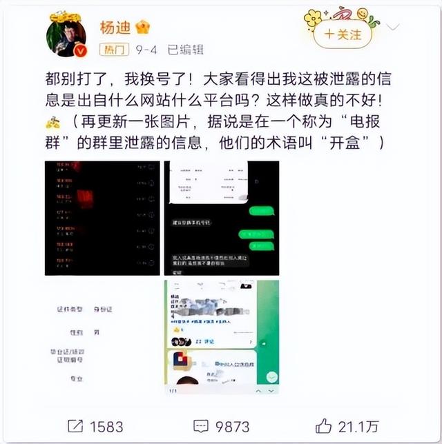和电信诈骗相关的三个未解之谜，一个比一个迷835 / 作者:小婴弄瓦接 / 帖子ID:127477