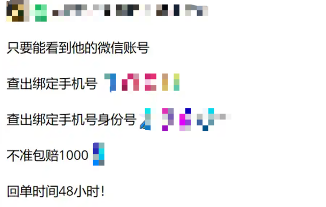 和电信诈骗相关的三个未解之谜，一个比一个迷515 / 作者:小婴弄瓦接 / 帖子ID:127477