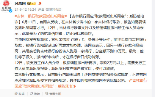 和电信诈骗相关的三个未解之谜，一个比一个迷59 / 作者:小婴弄瓦接 / 帖子ID:127477