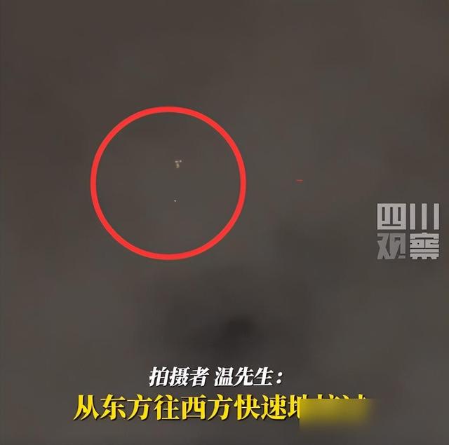 美8天内4起击落“不明飞行物”，中国多地也出现了，到底是什么？359 / 作者:123457665 / 帖子ID:127492