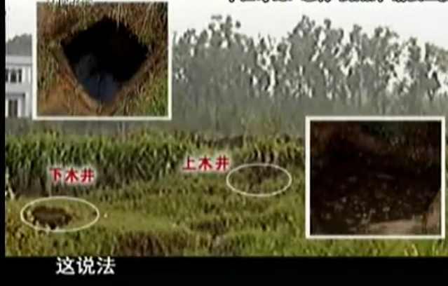 中国奇闻异事实录，四川恐怖阴阳井，端午中秋显灵异616 / 作者:魔幻双琪座双q / 帖子ID:127550