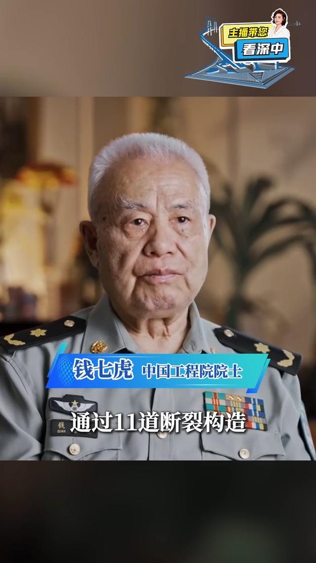 历时7年打造 深中通道创下哪些世界之最？52 / 作者:淡淡如菊795 / 帖子ID:127659