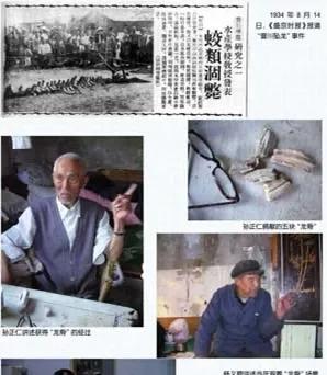 中国十大灵异事件探秘：真相与传说74 / 作者:123457875 / 帖子ID:127680