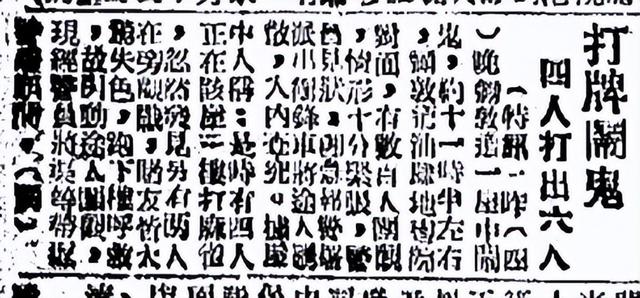 胆小慎入！香港恐怖灵异传说，看完不敢出门！235 / 作者:123457944 / 帖子ID:127681