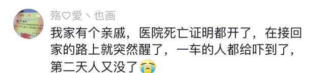 那些身边真实的灵异事件773 / 作者:三个捌 / 帖子ID:127682