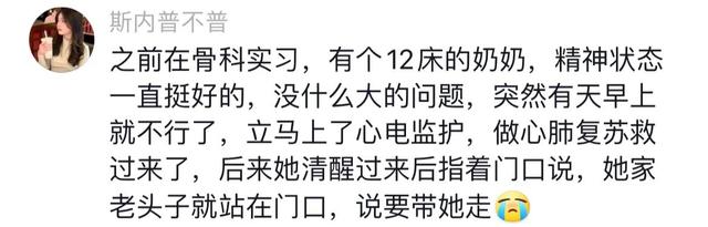 那些身边真实的灵异事件406 / 作者:三个捌 / 帖子ID:127682
