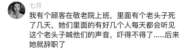 那些身边真实的灵异事件773 / 作者:三个捌 / 帖子ID:127682