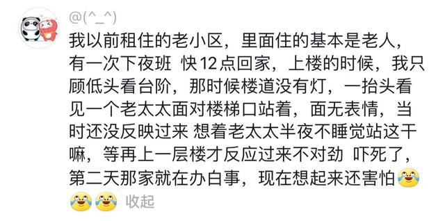 那些身边真实的灵异事件435 / 作者:三个捌 / 帖子ID:127682