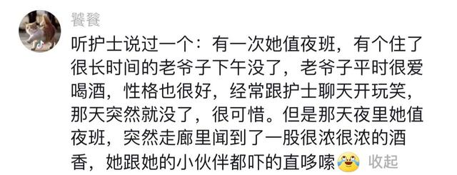 那些身边真实的灵异事件686 / 作者:三个捌 / 帖子ID:127682