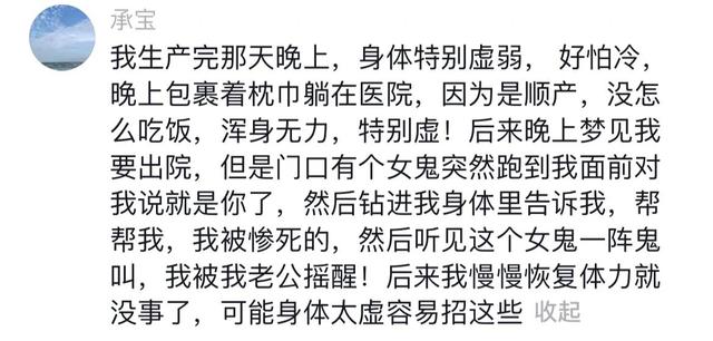 那些身边真实的灵异事件409 / 作者:三个捌 / 帖子ID:127682