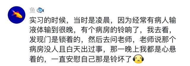 那些身边真实的灵异事件739 / 作者:三个捌 / 帖子ID:127682