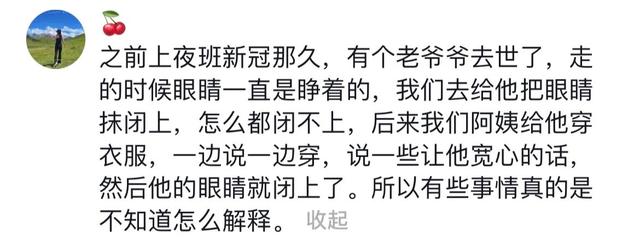 那些身边真实的灵异事件718 / 作者:三个捌 / 帖子ID:127682
