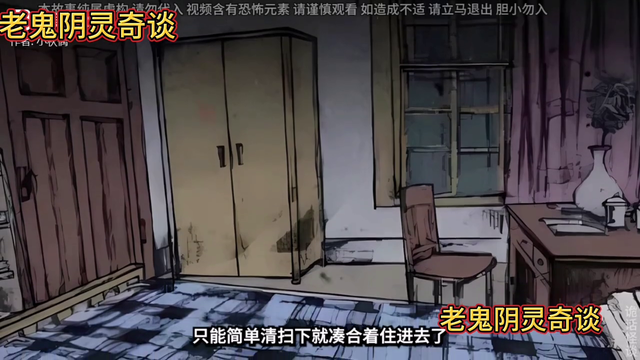 #灵异故事995 / 作者:wangsb02 / 帖子ID:127787