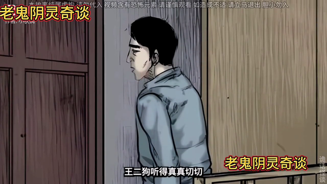 #灵异故事207 / 作者:wangsb02 / 帖子ID:127787
