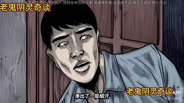 #灵异故事894 / 作者:wangsb02 / 帖子ID:127787