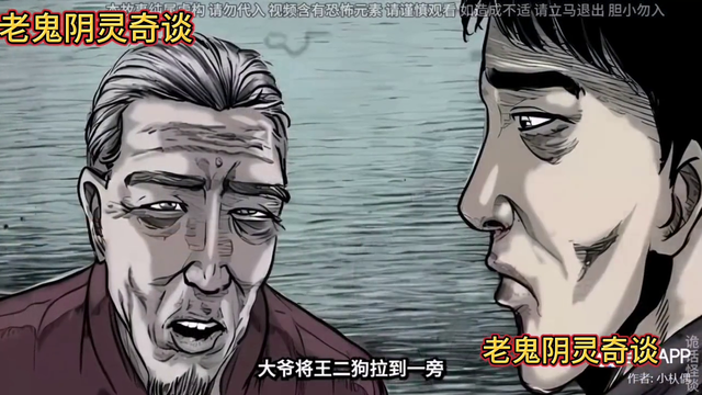 #灵异故事257 / 作者:wangsb02 / 帖子ID:127787