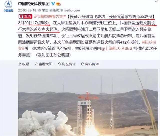 巨型UFO现身阿拉斯加上空，美专家称是中国火箭，真相究竟是啥？893 / 作者:摩天一人虐 / 帖子ID:127812