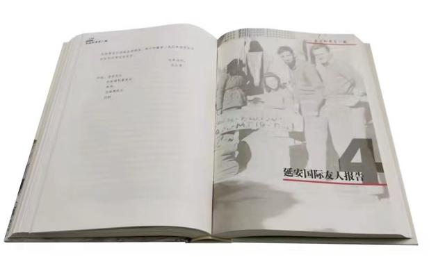 中国福利会英文历史档案选编在沪首发-1.jpg