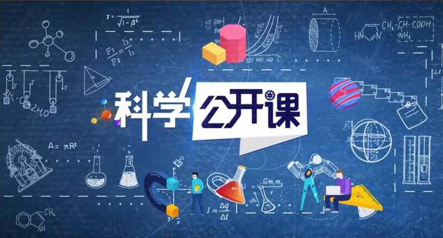 好玩还能长知识！暑期这样带孩子学科学（附免费资源包）｜暑假好时光649 / 作者:非究思身 / 帖子ID:127834