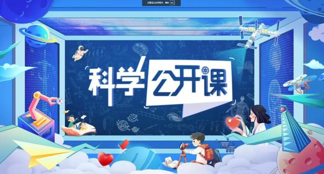 好玩还能长知识！暑期这样带孩子学科学（附免费资源包）｜暑假好时光284 / 作者:非究思身 / 帖子ID:127834