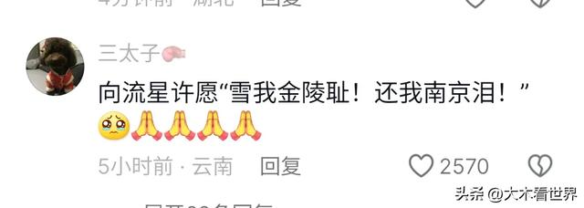 惊爆！广东多地突现神秘不明发光飞行物754 / 作者:韩邑王生1977 / 帖子ID:127859