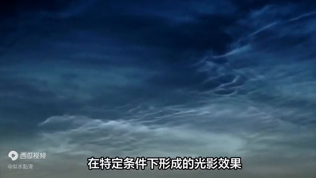 农村天空之谜：不明飞行物频现，科学视角下的探索714 / 作者:非究思身 / 帖子ID:127863