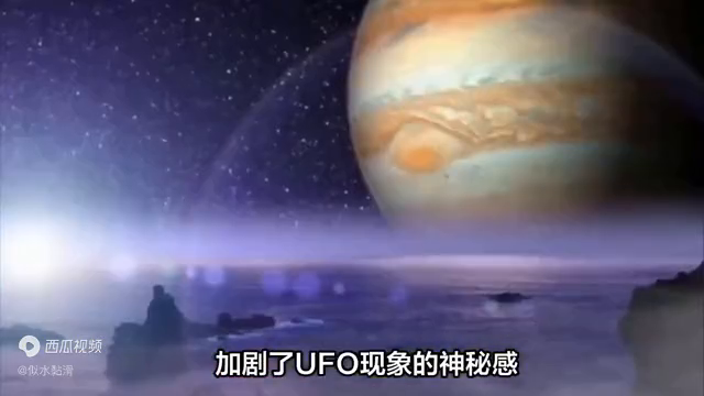 农村天空之谜：不明飞行物频现，科学视角下的探索565 / 作者:非究思身 / 帖子ID:127863