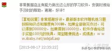 50个有趣的科学小常识（讲给孩子让孩子涨涨见识吧）945 / 作者:上山打老虎667 / 帖子ID:127869