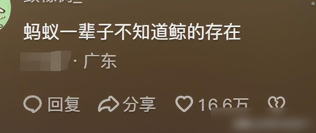 为啥说没发现外星人是件恐怖的事?看网友抽象又细致的解读!震撼了646 / 作者:xypkwg5156 / 帖子ID:127876