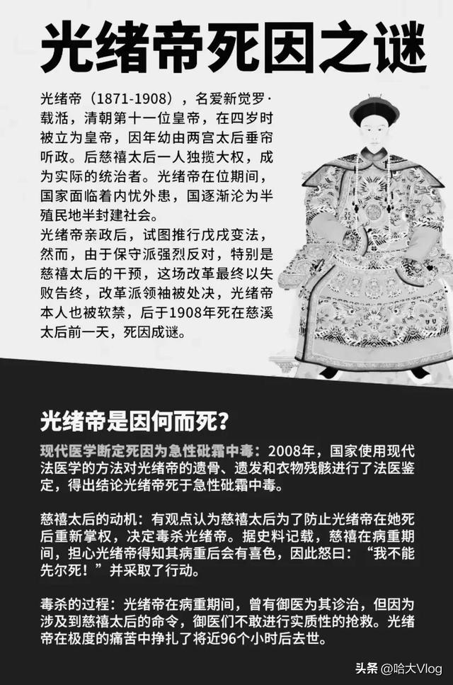 十大名人未解之谜544 / 作者:单旗镇砖客橙 / 帖子ID:127900