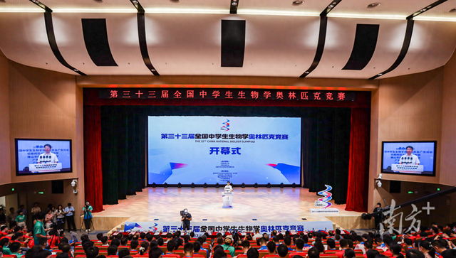全国中学生生物学奥林匹克竞赛首次在粤举办，前50名有望保送清北327 / 作者:宝贝不哭不t / 帖子ID:127923