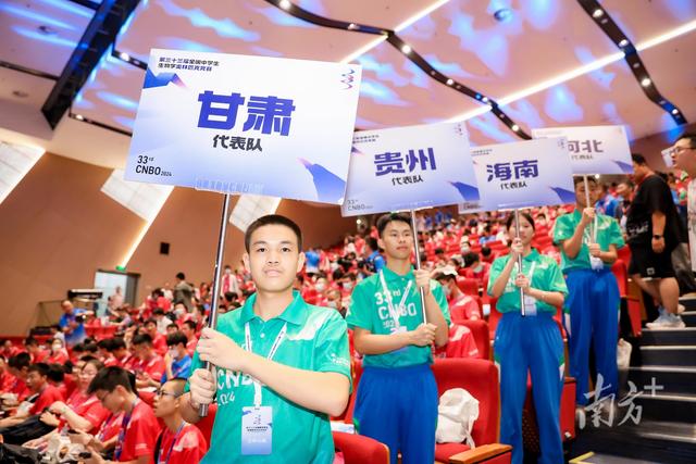 全国中学生生物学奥林匹克竞赛首次在粤举办，前50名有望保送清北669 / 作者:宝贝不哭不t / 帖子ID:127923