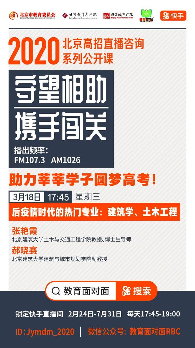 【挑大学 选专业】高深造率学科：生物学专业23 / 作者:果仙奇缘称 / 帖子ID:127968