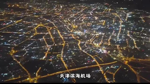 天津机场UFO事件，情况同14年前萧山机场相似，请不要无端猜测720 / 作者:刘moon / 帖子ID:127995