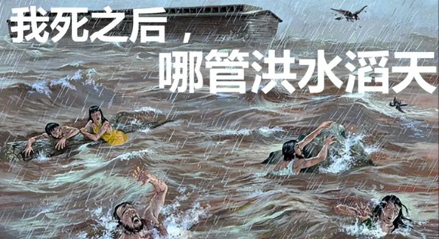 历史档案解密：二战时，罗斯福对斯大林的致命让步-6.jpg