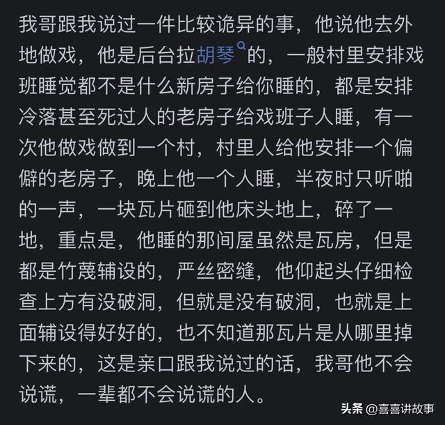 你身边有真实发生过的灵异事件吗？看完网友的分享，逮住了！688 / 作者:漠河龙哥 / 帖子ID:128166