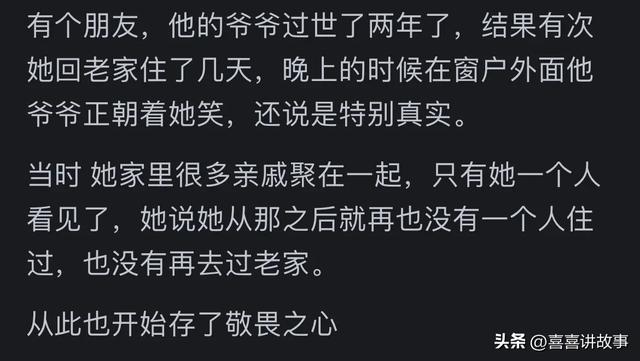 你身边有真实发生过的灵异事件吗？看完网友的分享，逮住了！206 / 作者:漠河龙哥 / 帖子ID:128166