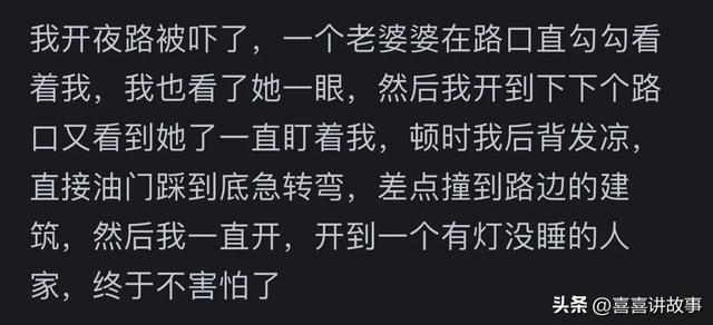 你身边有真实发生过的灵异事件吗？看完网友的分享，逮住了！372 / 作者:漠河龙哥 / 帖子ID:128166